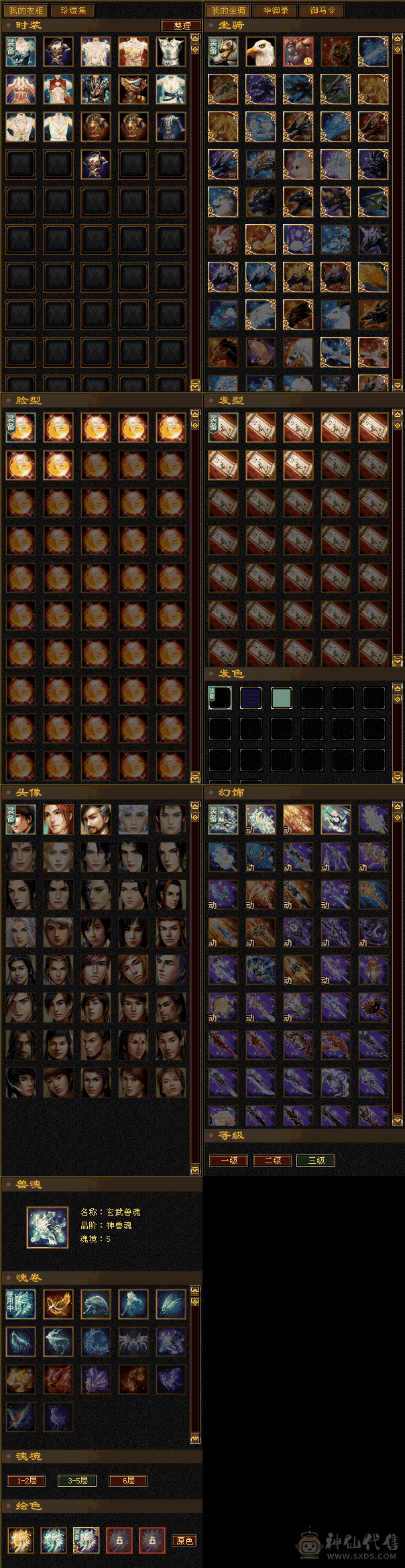 60w血逍遥7级新雕双10盟会洗衣机直播号