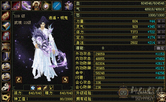 60w血逍遥7级新雕双10盟会洗衣机直播号