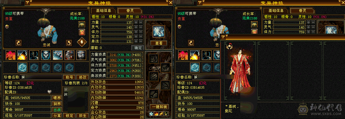 60w血逍遥7级新雕双10盟会洗衣机直播号