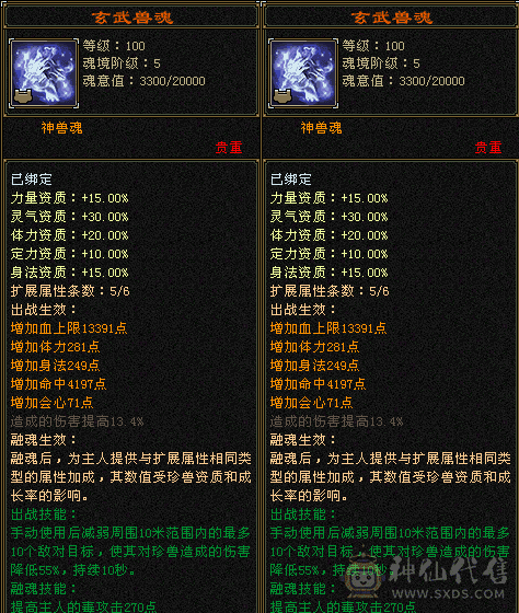 60w血逍遥7级新雕双10盟会洗衣机直播号