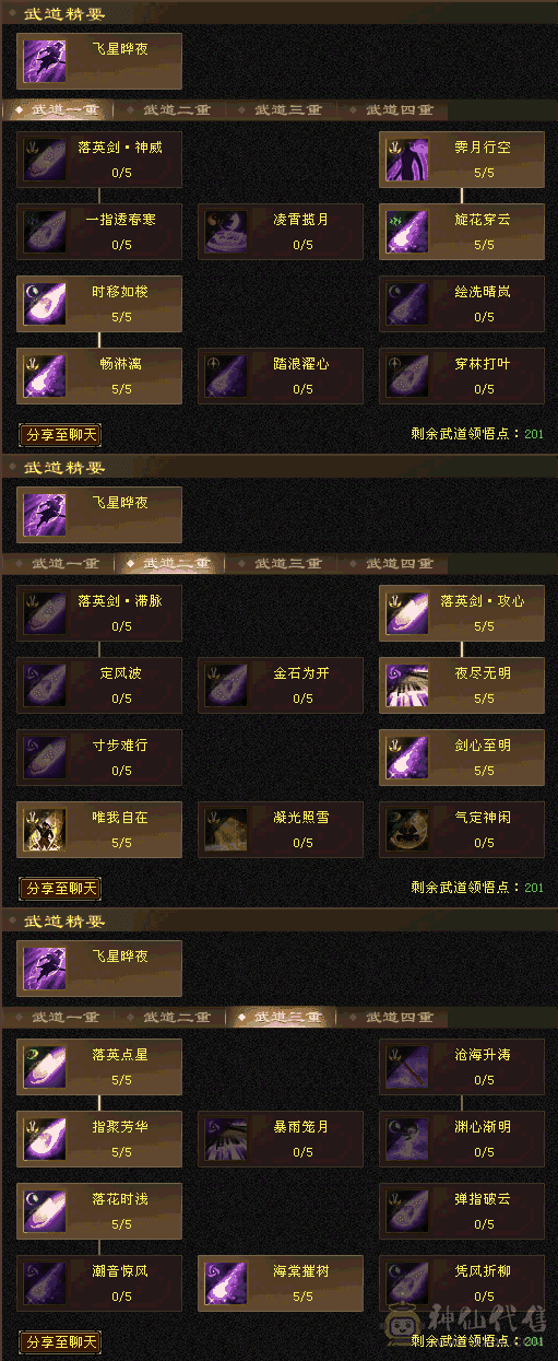 五体五属性，双休，双坑，