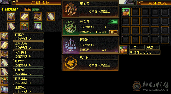 五体五属性，双休，双坑，