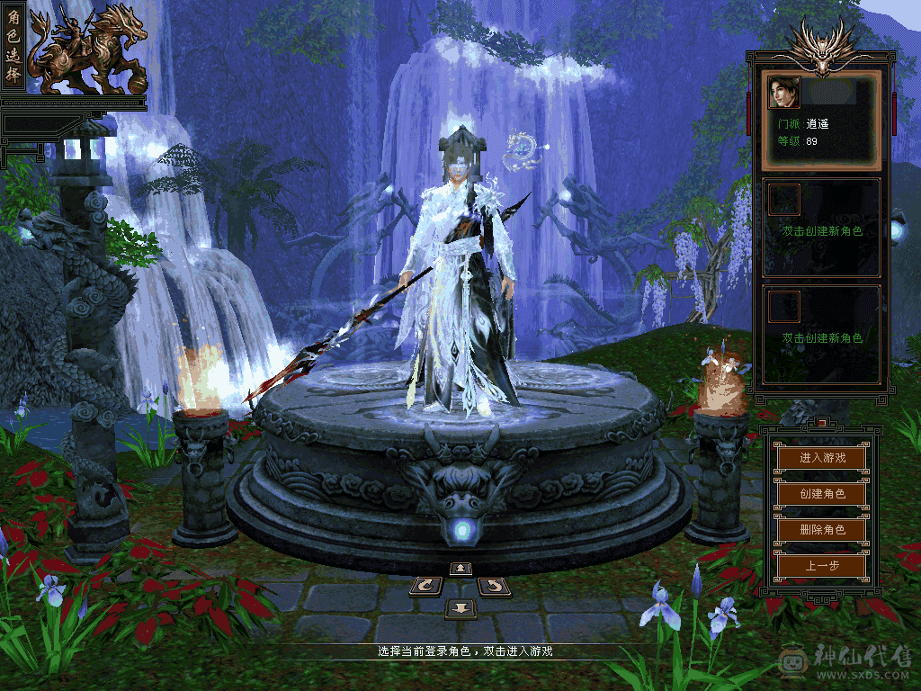 五体五属性，双休，双坑，