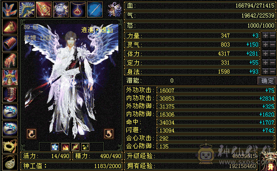 五体五属性，双休，双坑，