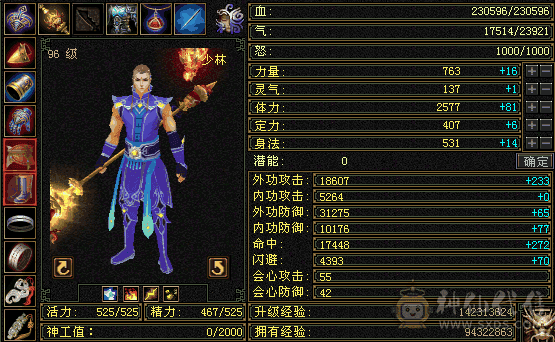 开服一手号