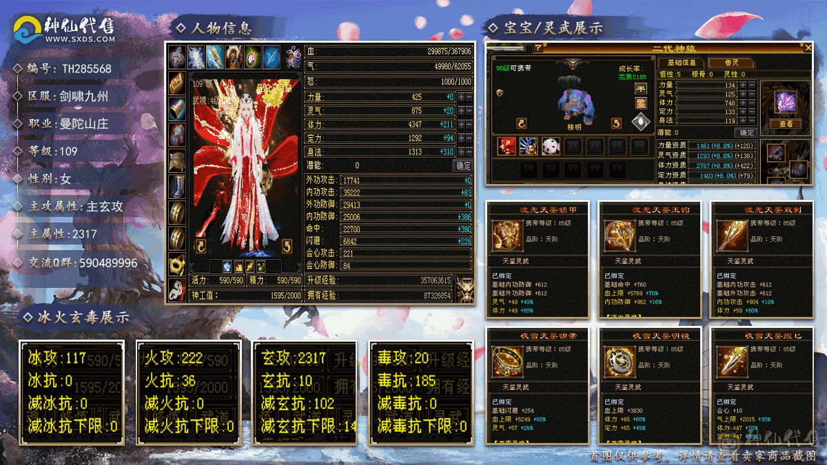 『夺命•推荐』喜欢就好