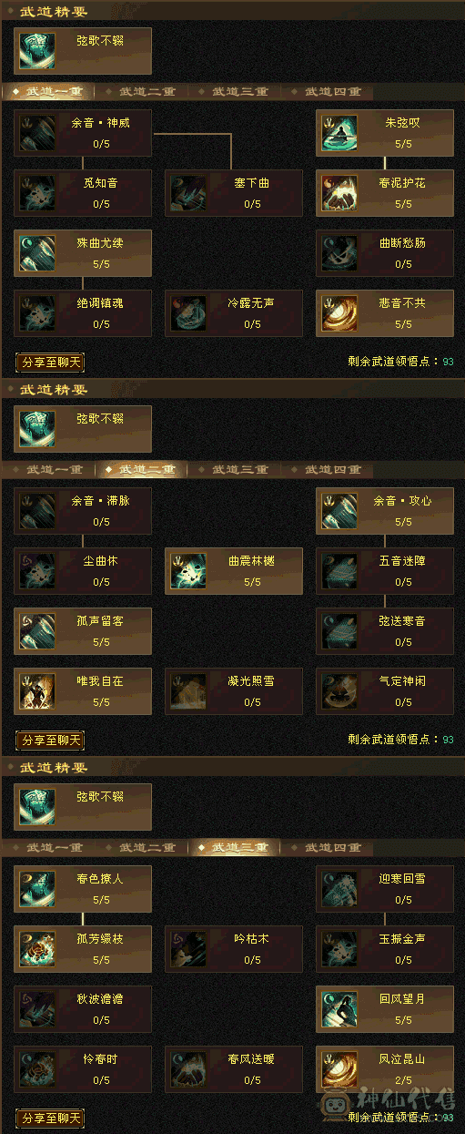 『夺命•推荐』喜欢就好