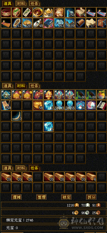 『夺命•推荐』喜欢就好