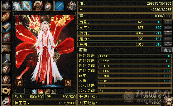 『夺命•推荐』喜欢就好