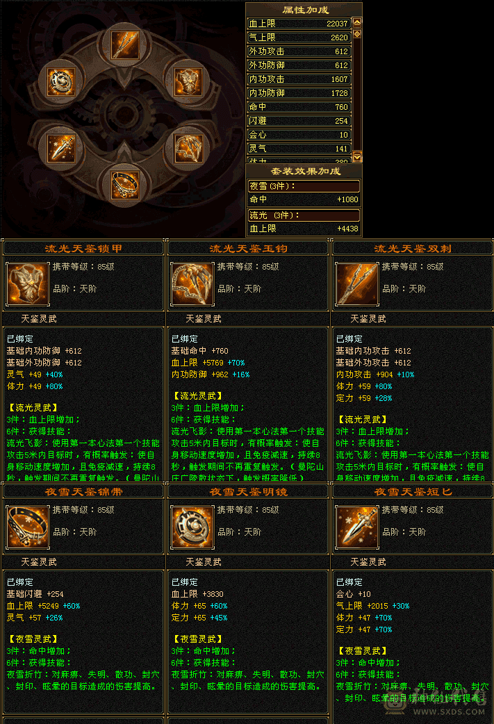 『夺命•推荐』喜欢就好