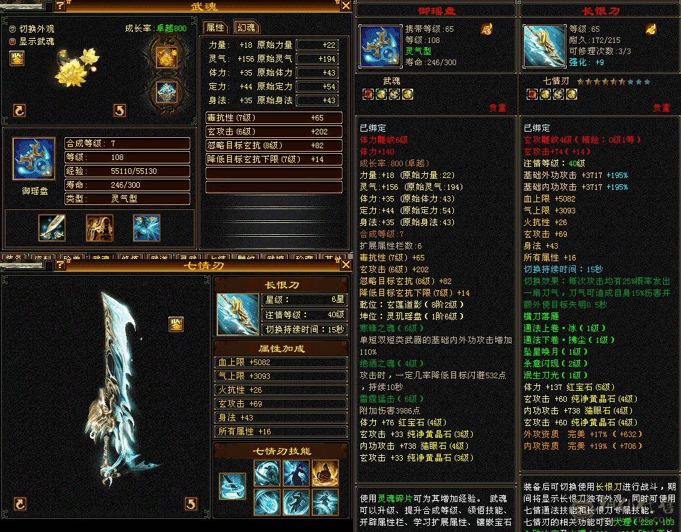 『夺命•推荐』喜欢就好