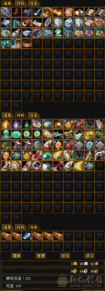 『夺命•推荐』超值5级-冰火玄-4神三修天山 副属性-火1152 玄609 减冰抗415 下限17 杂抗100 34w血 1.7w气 408+会心 命中4.8w 8雕-纹刻-新雕文已更新-精绘5级 