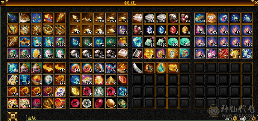 『夺命•推荐』超值5级-冰火玄-4神三修天山 副属性-火1152 玄609 减冰抗415 下限17 杂抗100 34w血 1.7w气 408+会心 命中4.8w 8雕-纹刻-新雕文已更新-精绘5级 