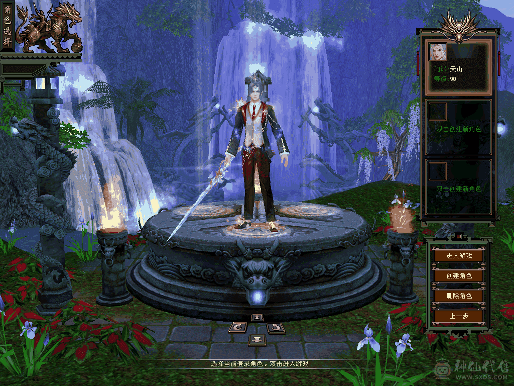 『夺命•推荐』超值5级-冰火玄-4神三修天山 副属性-火1152 玄609 减冰抗415 下限17 杂抗100 34w血 1.7w气 408+会心 命中4.8w 8雕-纹刻-新雕文已更新-精绘5级 