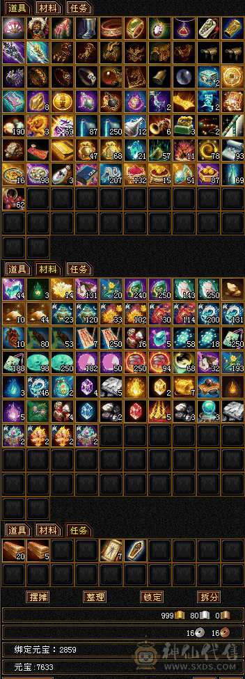 『夺命•推荐』极限6级-冰火玄毒-6神无敌丹-四修曼陀 可转天龙 副属性-火1152 毒987 减火抗555 下限19 冰抗155 火抗205 毒抗70 61w血 4.9w气 460+会心命中5.2w