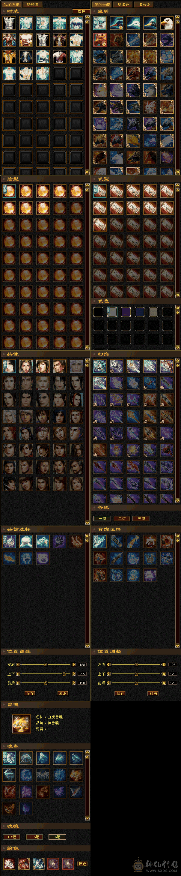 『夺命•推荐』极限6级-冰火玄毒-6神无敌丹-四修曼陀 可转天龙 副属性-火1152 毒987 减火抗555 下限19 冰抗155 火抗205 毒抗70 61w血 4.9w气 460+会心命中5.2w