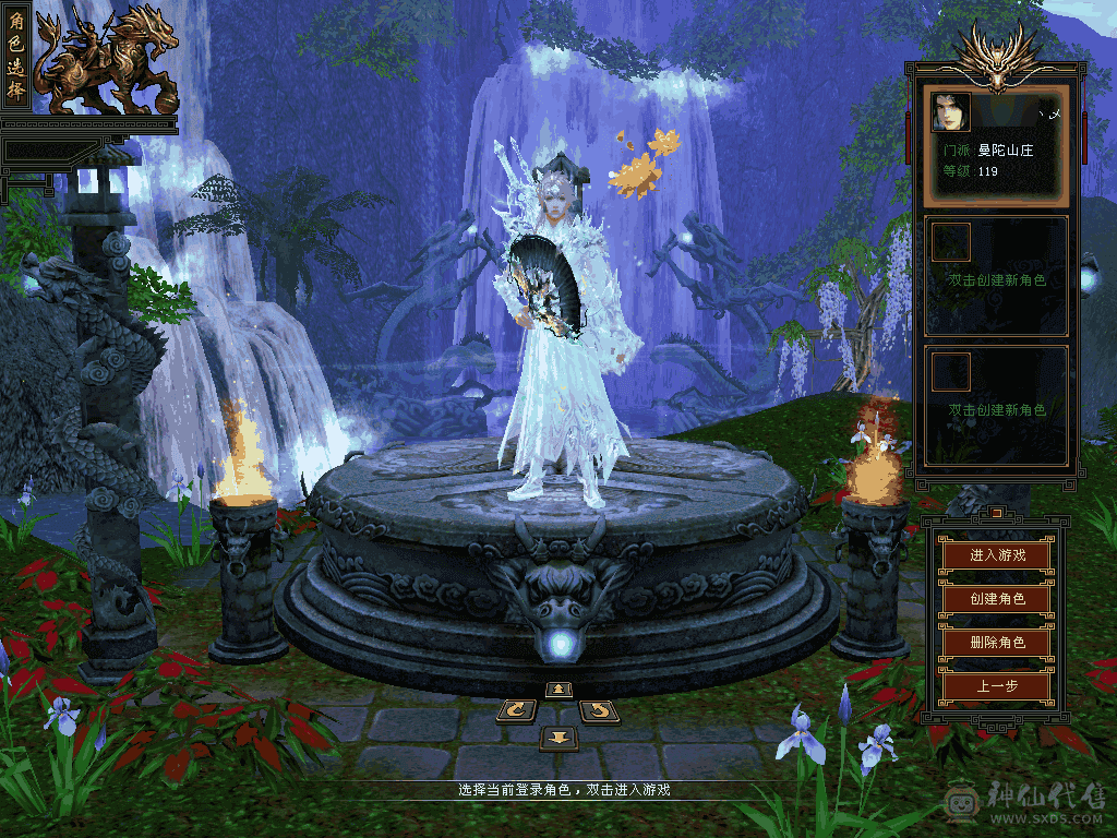 『夺命•推荐』极限6级-冰火玄毒-6神无敌丹-四修曼陀 可转天龙 副属性-火1152 毒987 减火抗555 下限19 冰抗155 火抗205 毒抗70 61w血 4.9w气 460+会心命中5.2w