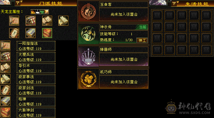 不砍价看上拍！更新至51万＋血三满！五神兽魂！50W+血总属9247暴力天龙！！带三个双十宝宝带3500YB！