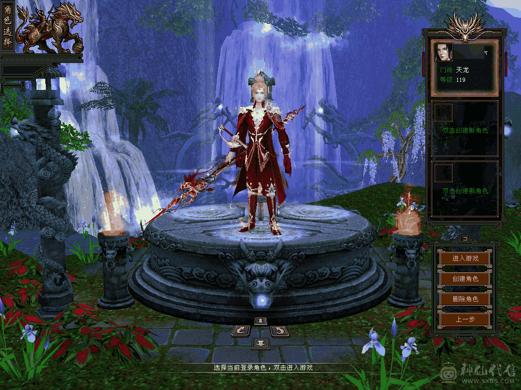 不砍价看上拍！更新至51万＋血三满！五神兽魂！50W+血总属9247暴力天龙！！带三个双十宝宝带3500YB！