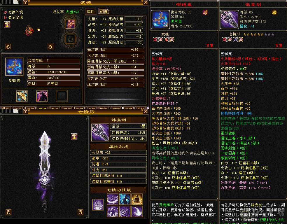 89 神仙没有包赔，已改最低价