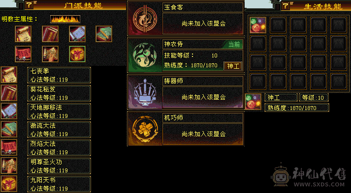 只卖今天一天，高减抗，4套7级灵动，10级拼命珍兽价值5000起，不讲价