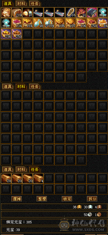 只卖今天一天，高减抗，4套7级灵动，10级拼命珍兽价值5000起，不讲价