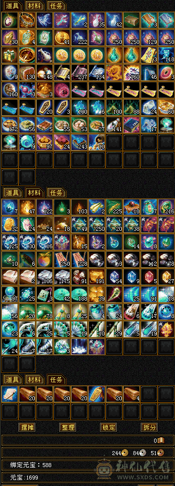 冰极限五恶人谷50w血永久长风