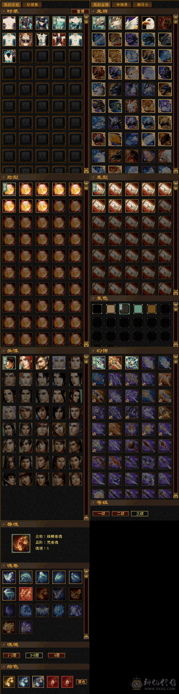 冰极限五恶人谷50w血永久长风