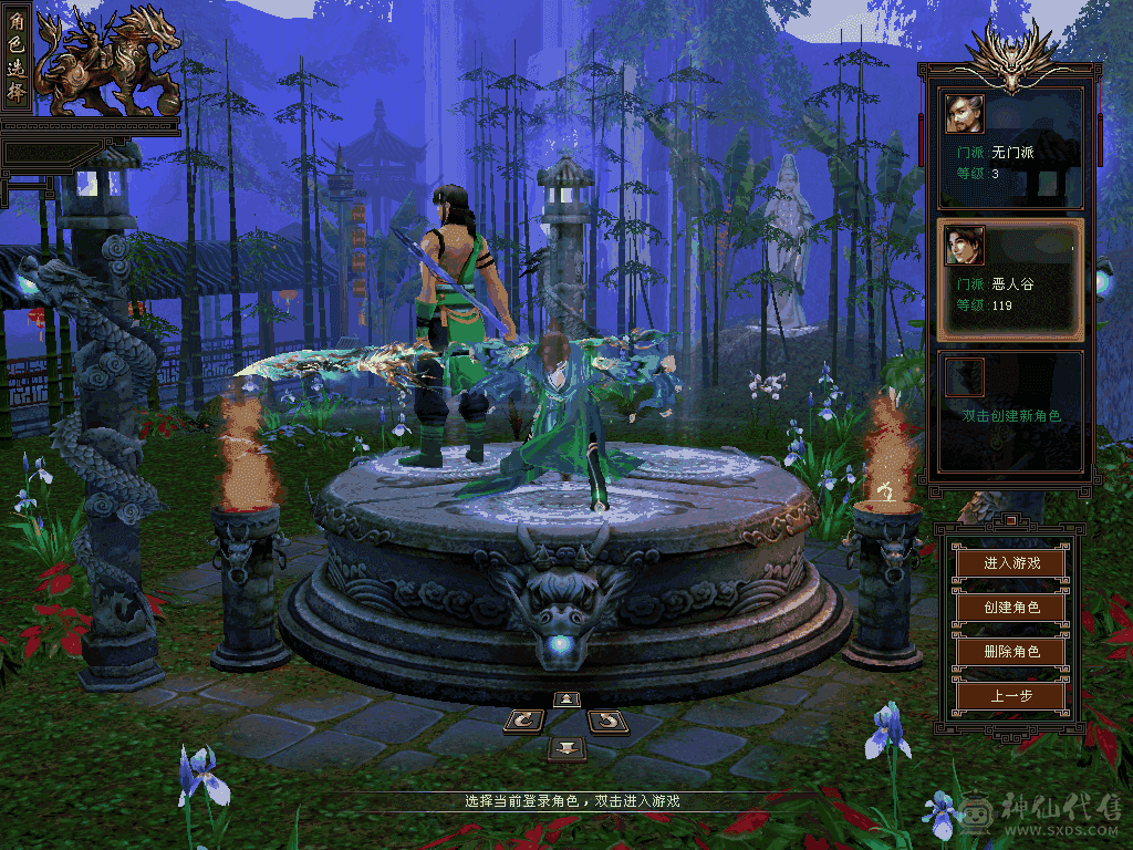 冰极限五恶人谷50w血永久长风