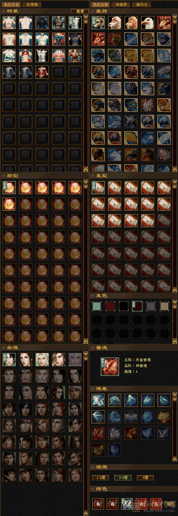 6555明教6163属性 54万血 带金龙BB退游出售