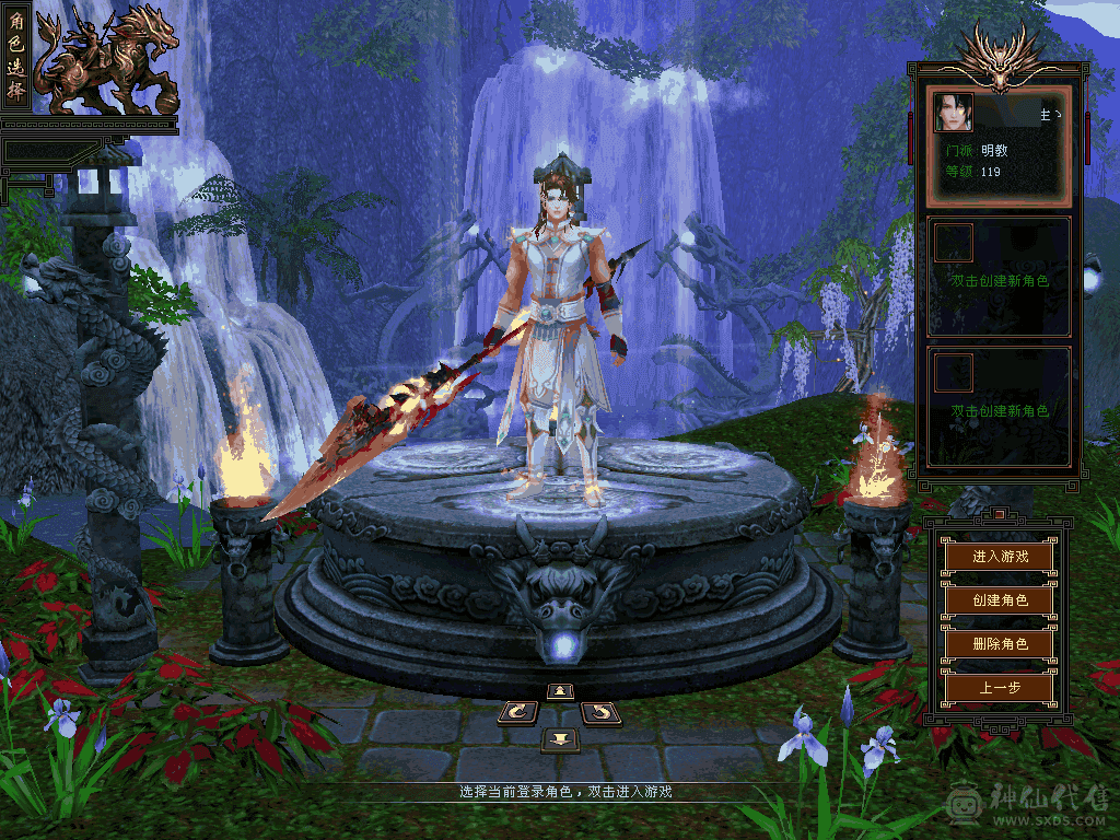 6555明教6163属性 54万血 带金龙BB退游出售