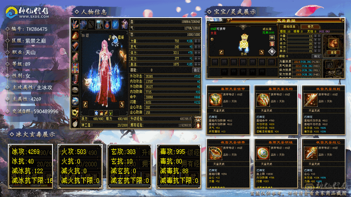 很久不玩，随便出了