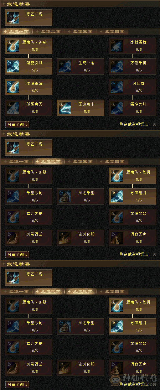 很久不玩，随便出了