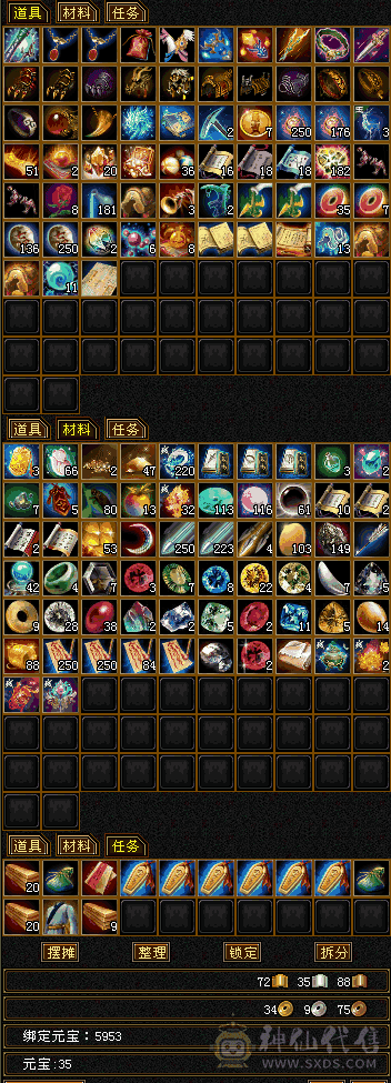 很久不玩，随便出了