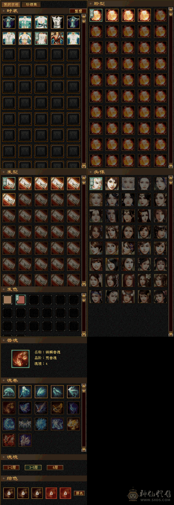 很久不玩，随便出了