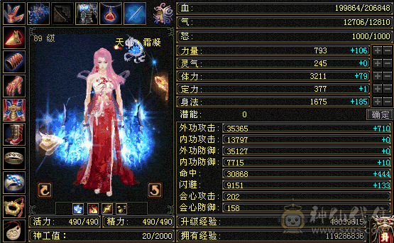 很久不玩，随便出了