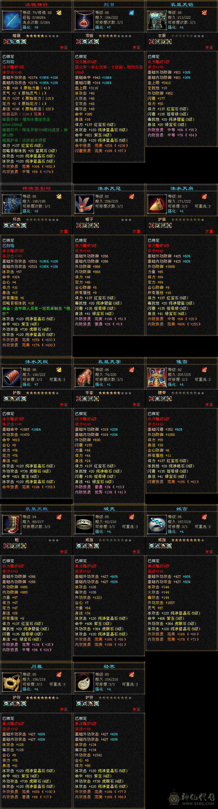 很久不玩，随便出了