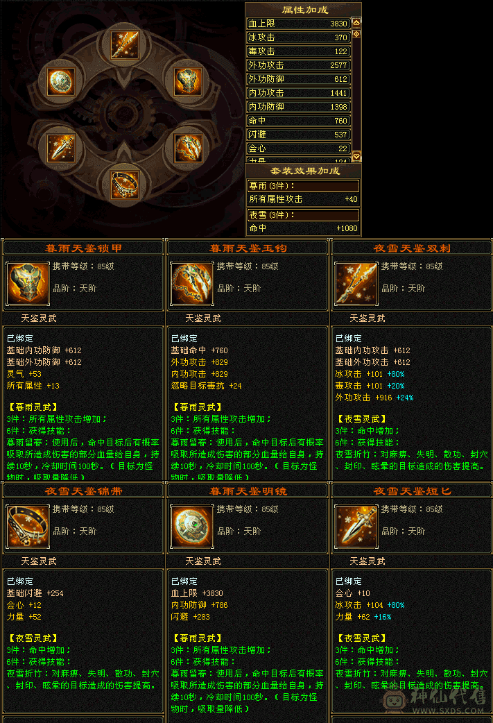 很久不玩，随便出了