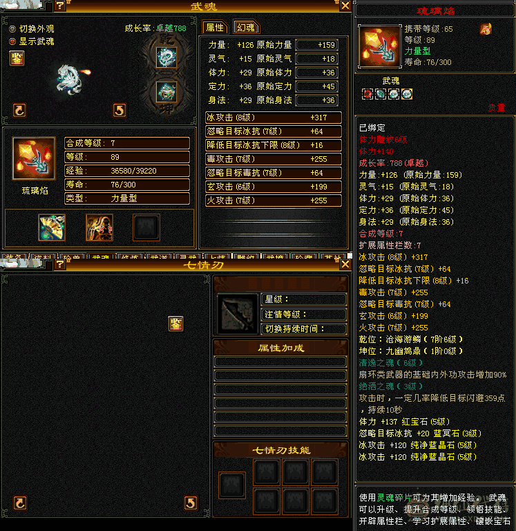 很久不玩，随便出了