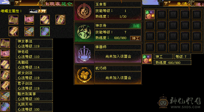 5000属性打手峨眉，急出