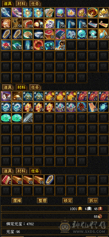 5000属性打手峨眉，急出