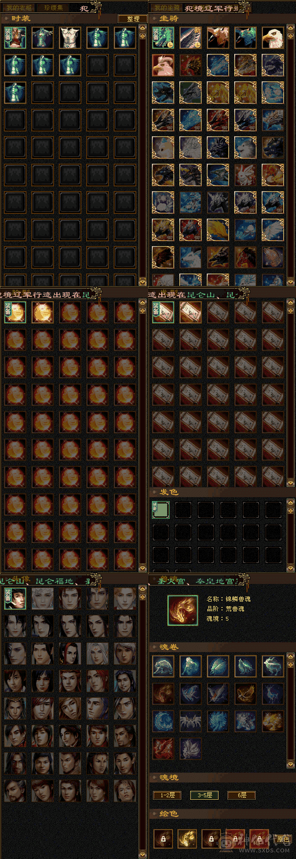 5000属性打手峨眉，急出