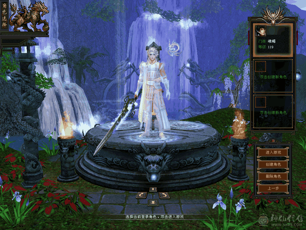 5000属性打手峨眉，急出