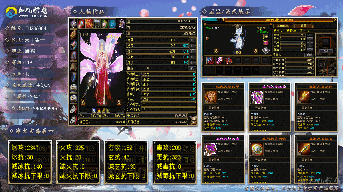 不用打电话最低就这样不着急卖