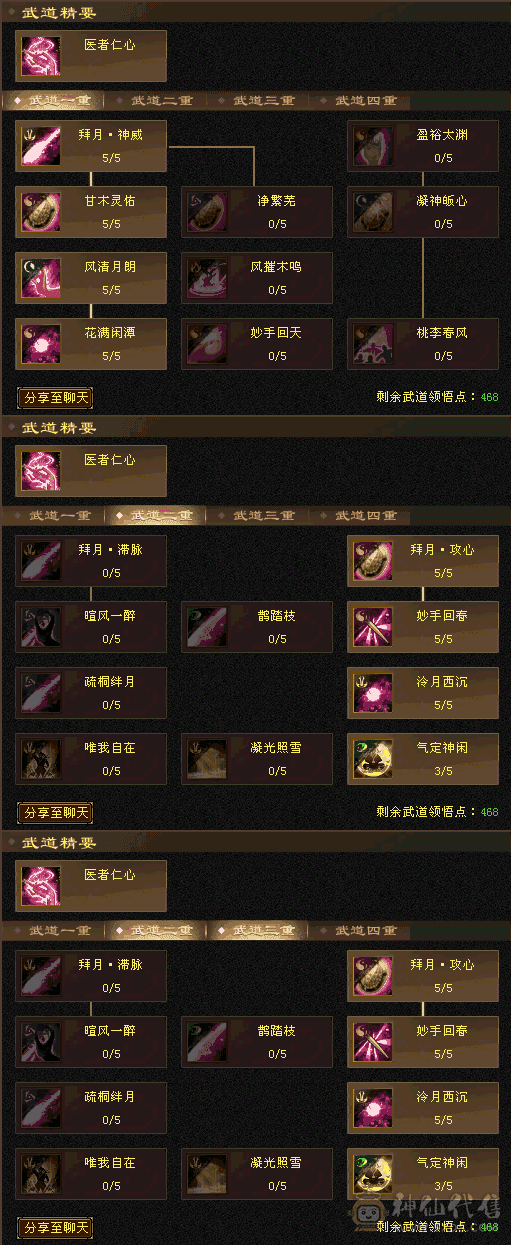 不用打电话最低就这样不着急卖