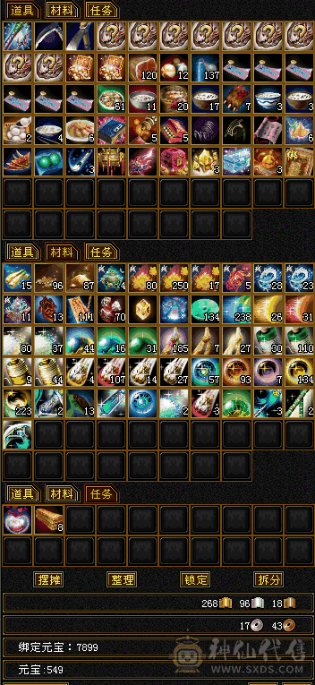 不用打电话最低就这样不着急卖