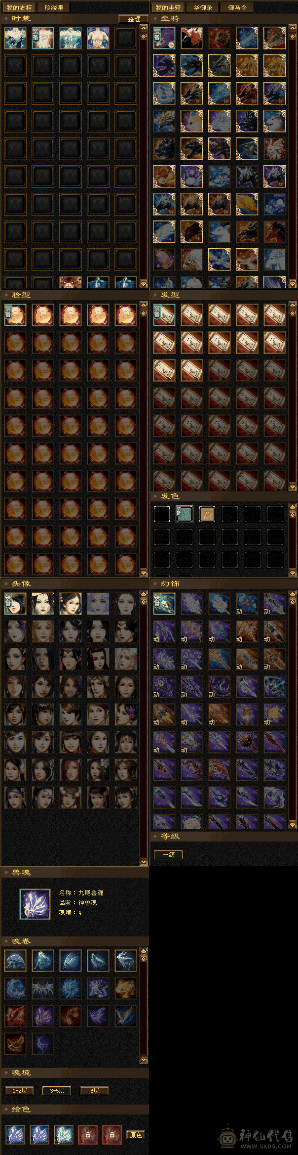 不用打电话最低就这样不着急卖