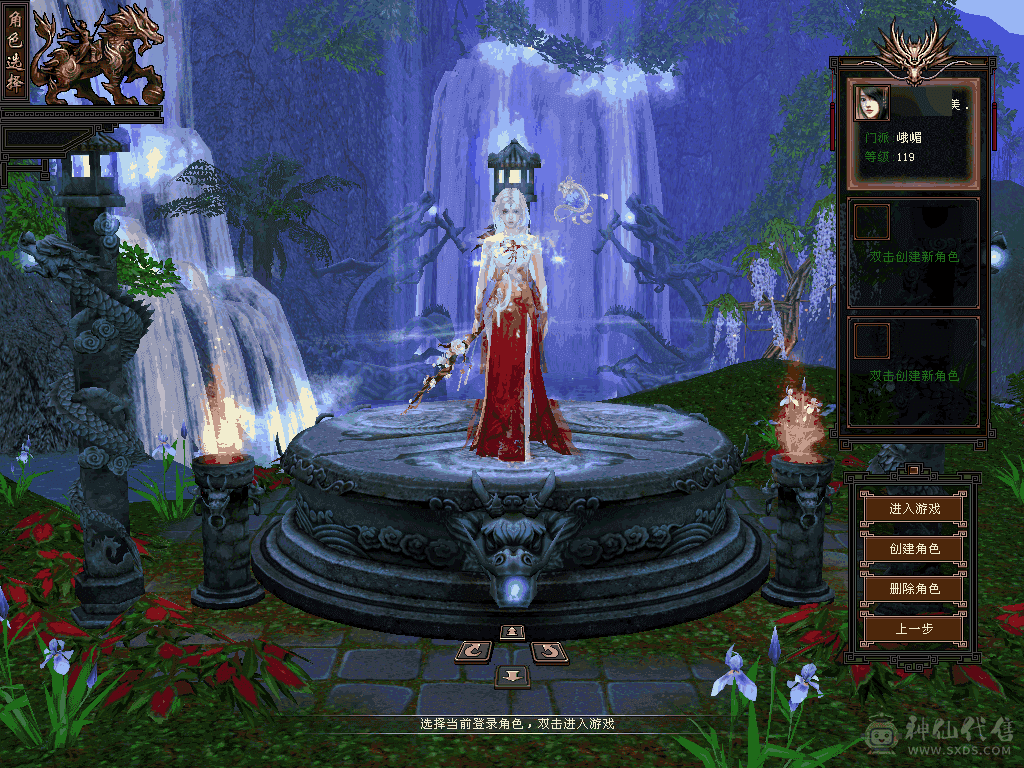 不用打电话最低就这样不着急卖