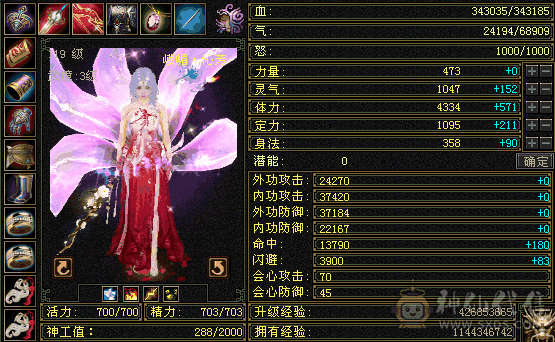 不用打电话最低就这样不着急卖