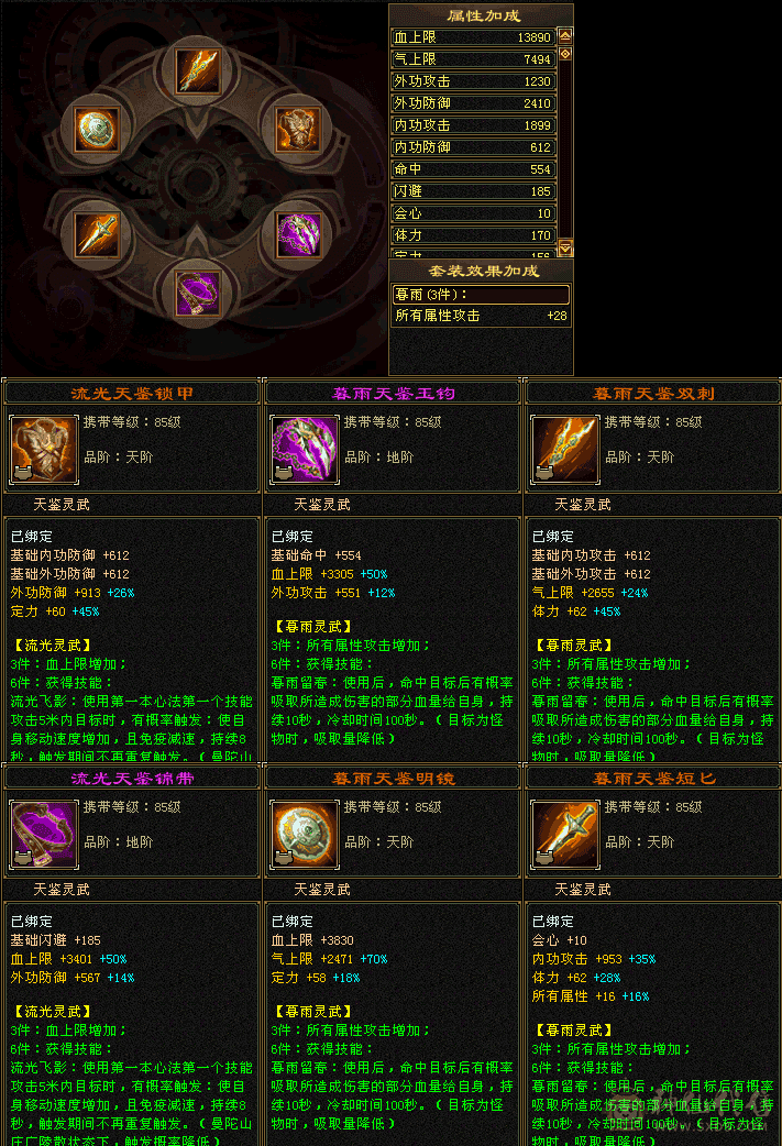 不用打电话最低就这样不着急卖